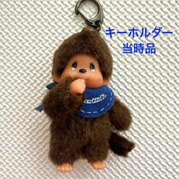 몬치치 키링 키체인 당시 상품 레어 레어템