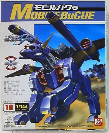반다이 1/144 스케일 모델 TMF/A-802 모빌 바쿠 10