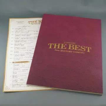 제국극장 콘서트 THE BEST 프로그램 중고품 새상품급 A 세트