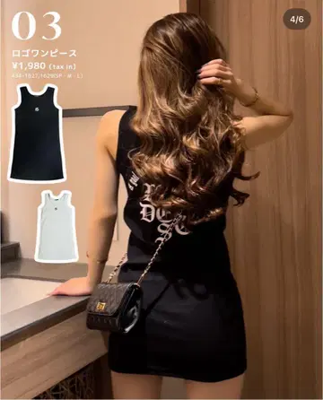 로고 슬리브리스 원피스 M 사이즈 블랙 Avail 쇼코 콜라보