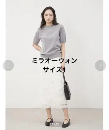 미라오원 시어 모티브 패브릭 스트레이트 스커트