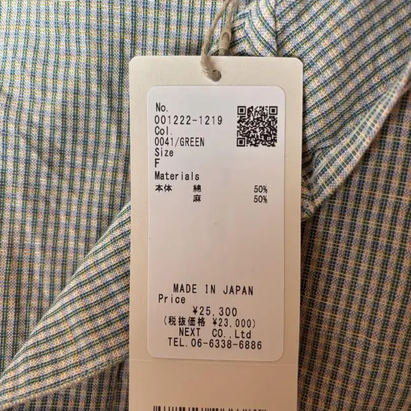 6번째 상품 이미지