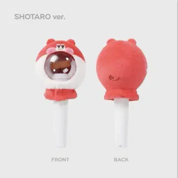 RIIZE FANLIGHT CAPE Shotaro 팬 라이트 케이프