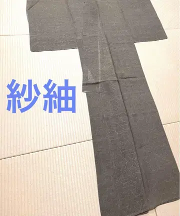 사쯔미 심플 생벽색 리큐색