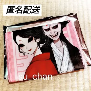 극락탕 제5인격 머플러 타월 게이샤 익명 배송