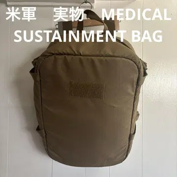 미군 실물 MEDICAL SUSTAINMENT BAG 코요테 무료배송