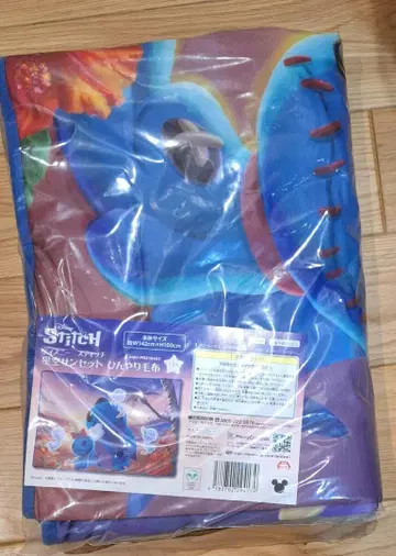미사용 새상품 스티치 별이 빛나는 하늘의 일몰 시원한 담요