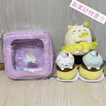 스미코구라시 4종 세트 파우치 볼 체인 포함 봉제 인형