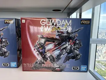 RG1/144 RX-78-2 건담 & 에일 스트라이크 건담 세트