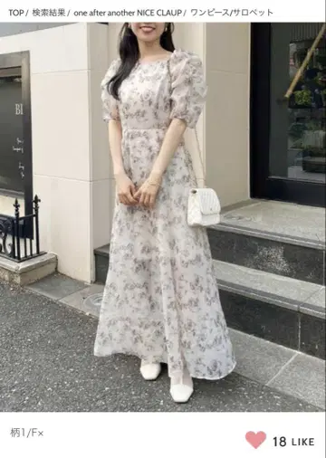 NICE CLAUP 컨셔스 소매 포멀 원피스