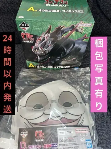 단다단 제일복권 A상 D상 묶음 판매