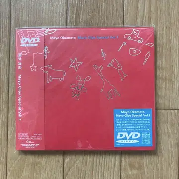 오카모토 마요 클립스 스페셜 Vol.1