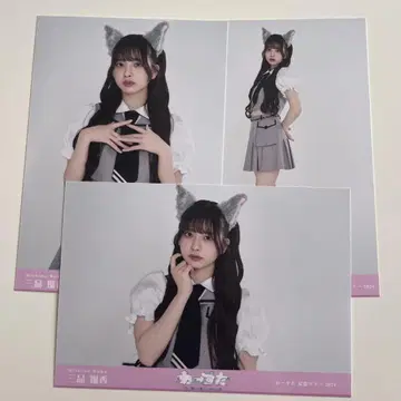 미시마 루카 생사진