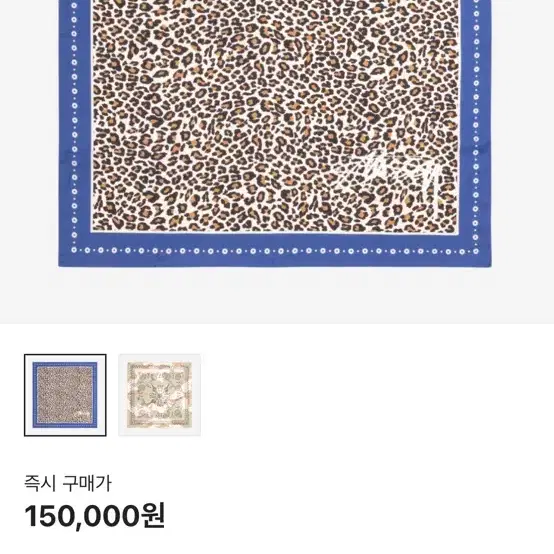 STUSSY | 스투시 Stussy Silk Bandana Leopard #스투시 on