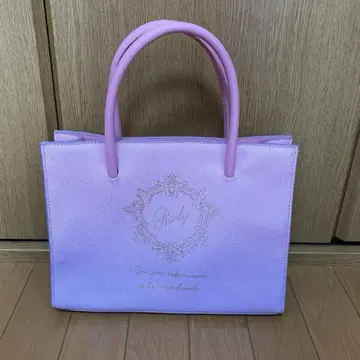 라디