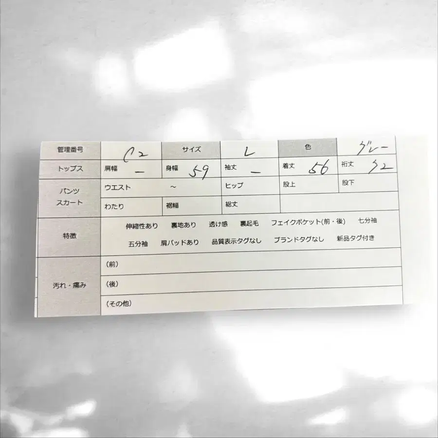 12번째 상품 이미지