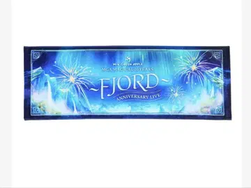Mrs. GREEN APPLE FJORD 타월 미세스 피요르드 당일