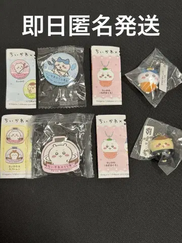 쿠라스시 치이카와 (먼작귀) 키링 피규어 마그넷 시트 묶음 판매
