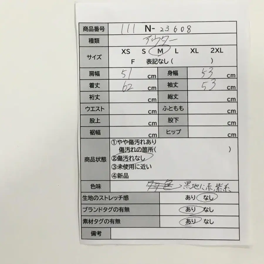 2번째 상품 이미지