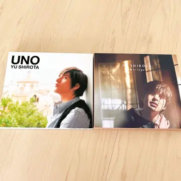 시타 유 CD 앨범 UNO mariage 세트