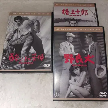 구로사와 아키라 3장 세트 묶음 판매 술에 취한 천사 ('48 도호)