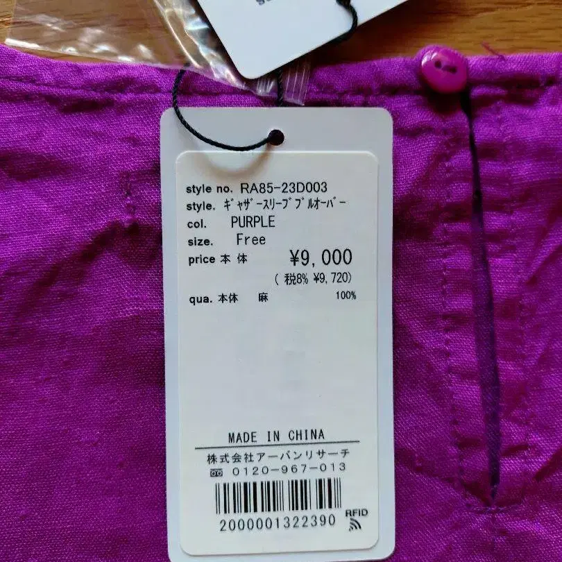 5번째 상품 이미지