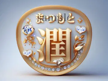 아라시 마츠모토 준 팬 서비스 부채 2개 세트