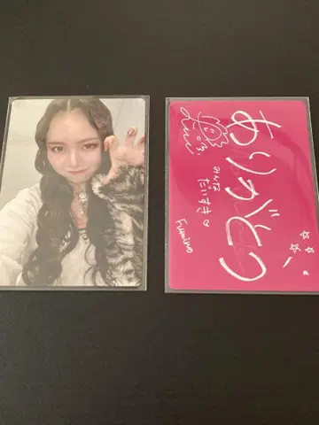 HANA 노노가 FUMINO 후미노 트레이딩 카드 nonogirls