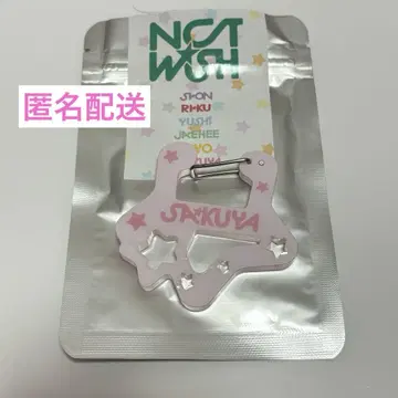 NCT WISH POPPOP MD 카라비너 사쿠야