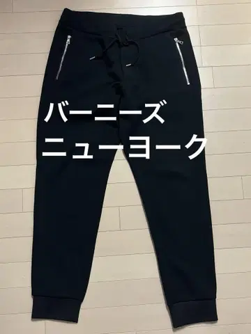 BARNEYS NEWYORK 바니스 뉴욕 블랙 스웨트 팬츠 남성용 XL