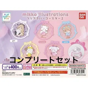 mikko illustrations 클리어 러버 코스터 2 전 5종 세트