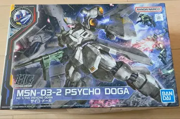 HG MSN-03-2 PSYCHO DOGA 1/144