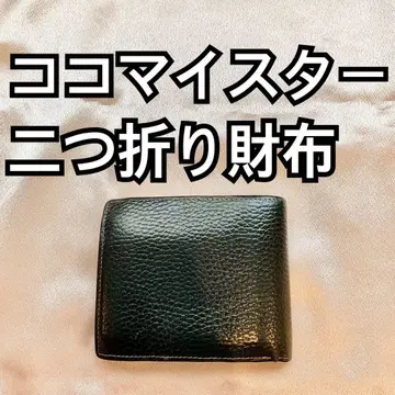 두겹 지갑 COCOMEISTER(코코마이스터) 블랙 Z