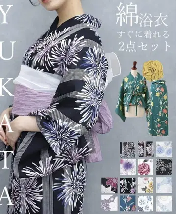 새상품급 세퍼레이트 타입 유카타 오비 세트 불꽃놀이 패턴