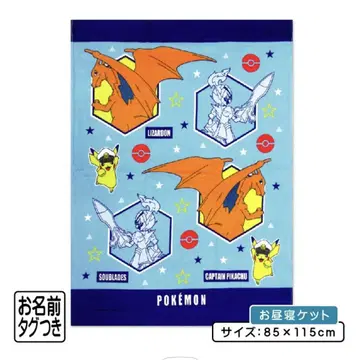 포켓몬 포켓몬스터 타월 이불 낮잠 이불 새상품