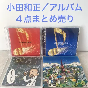 오다 카즈마사 / 앨범 4장 CD 묶음 판매