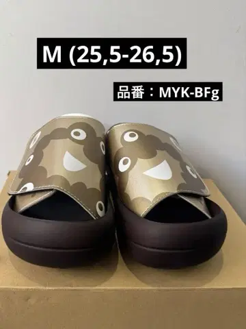 황금빛으로 빛나는 미야쿠미야쿠 샌들 25,5-26,5