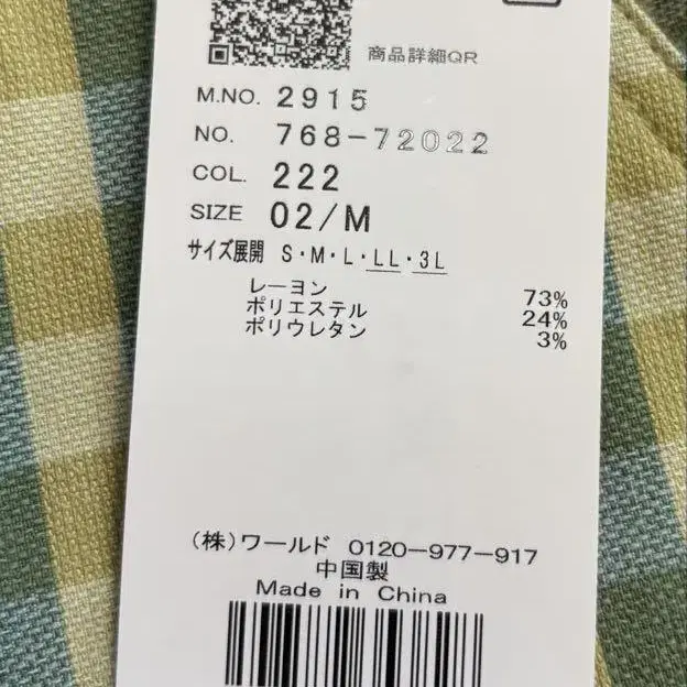 7번째 상품 이미지