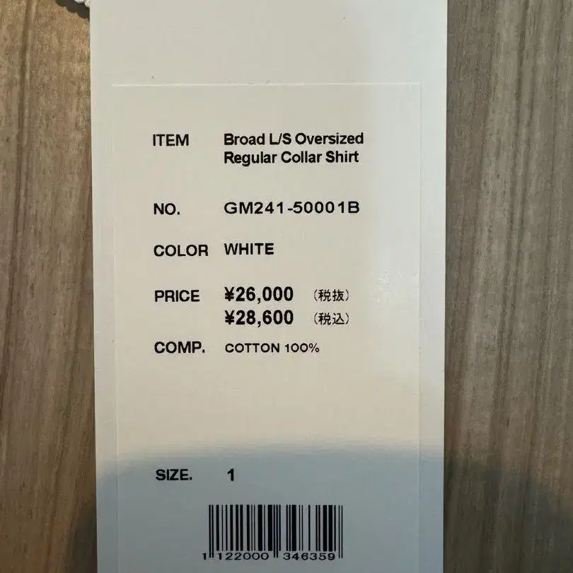 3번째 상품 이미지