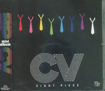 프론티어 웍스 8P 미니 앨범 'CV'