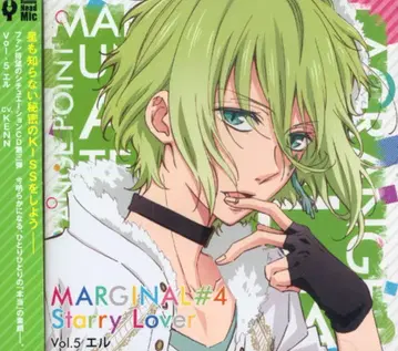 Rejet MARGINAL#4 Starry Lover 엘르 Vol.5