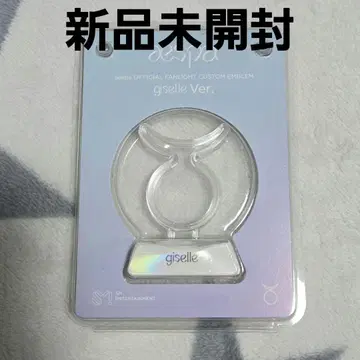 aespa 지젤 응원봉 엠블럼