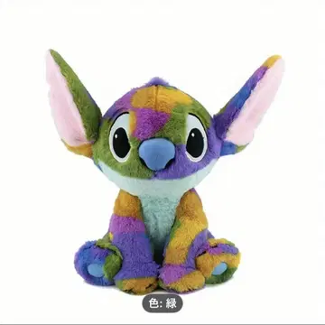 스티치 봉제 인형 높이 약 30cm