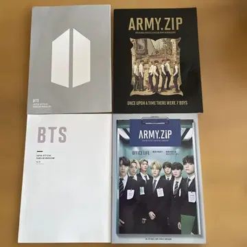 BTS ARMY.ZIP