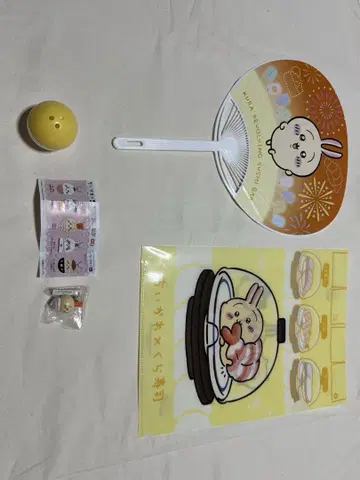 치이카와 쿠라스시 비쿠라폰 토끼 (새우) 피규어 부채 파일