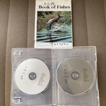 자카쿠션 물고기 도감 Book of Fishes 2장 세트 CD