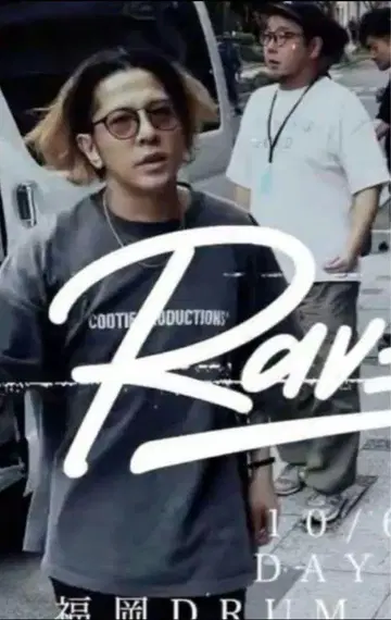 사이즈 S kj 착용 COOTIE PIGMENT DYED S/S TEE
