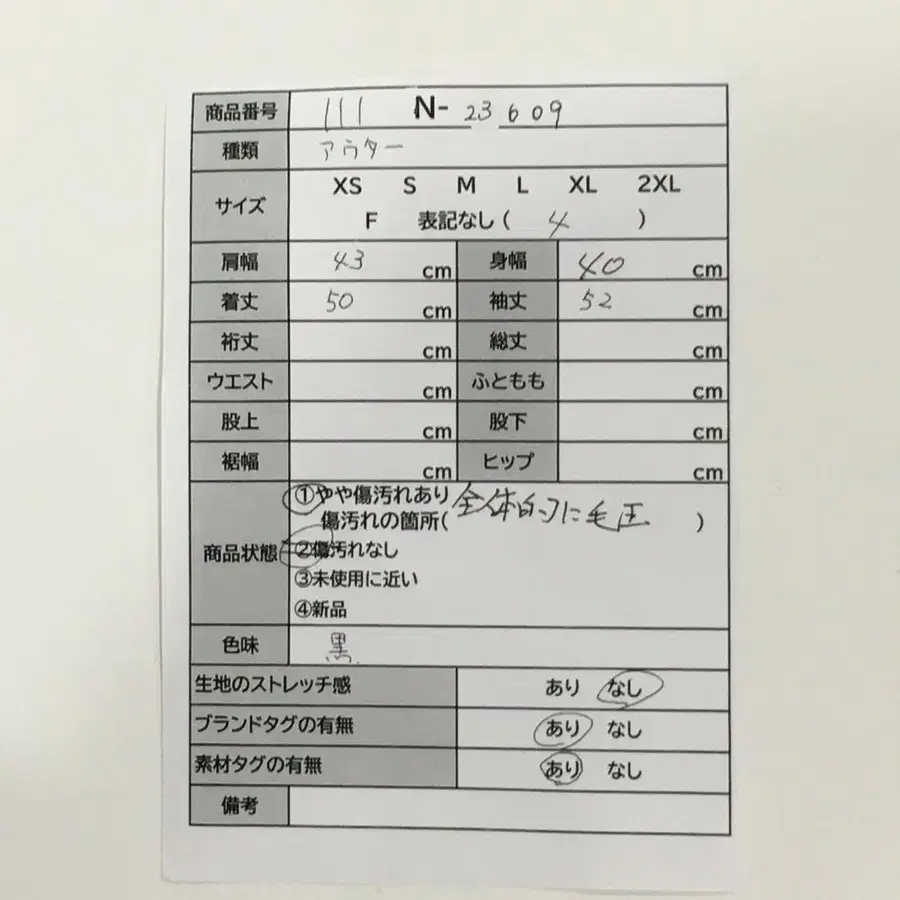 2번째 상품 이미지
