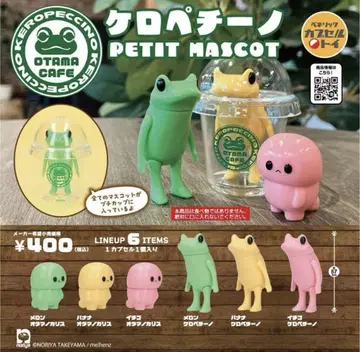 케로페치노 PETIT MASCOT 전 6종 가챠