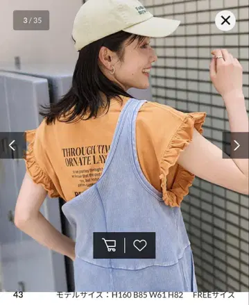 피그먼트 로고 프릴 슬리브리스 티셔츠